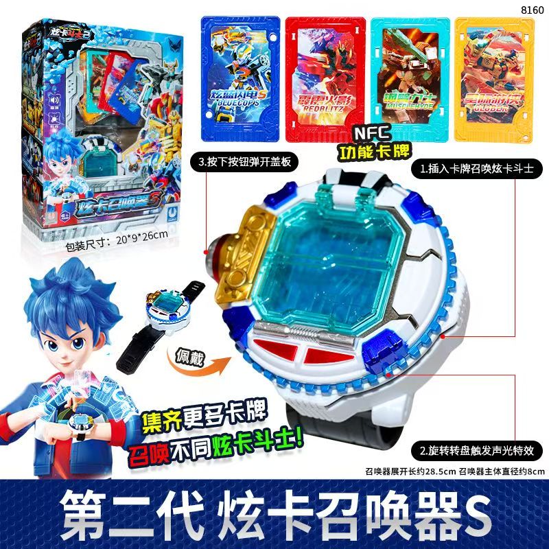 Renewable Energy Kids - Metal Cardbot Beast Energy Transform Robot