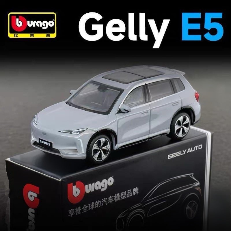 Bburago 1:64 Geely E5 EX5 Allo - огляд і ціна Renewable Energy Kids