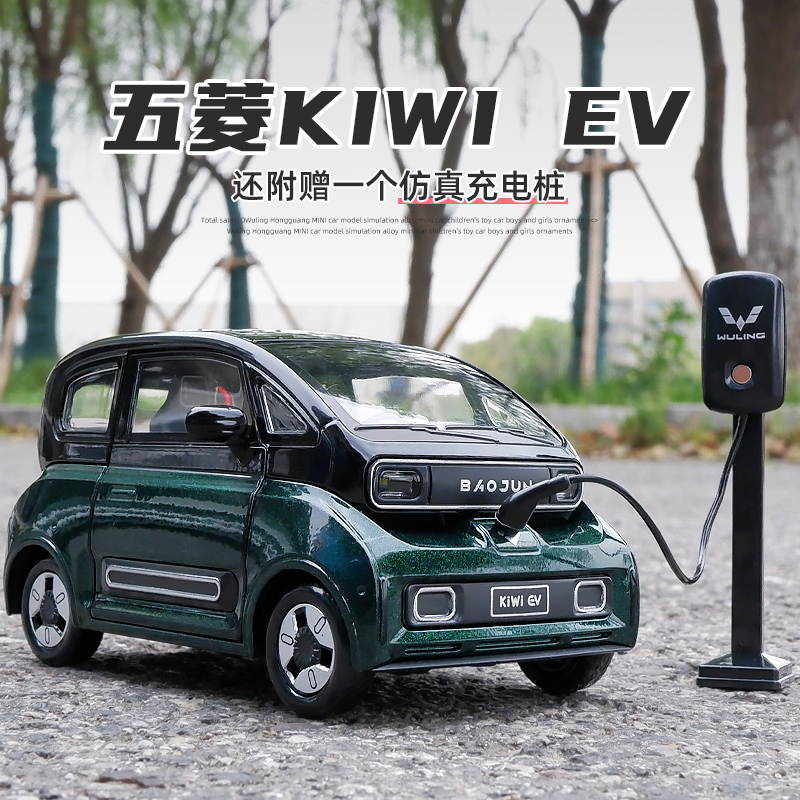 1:24 BAOJUN MINI EV Alloy New  - огляд і ціна Renewable Energy Kids